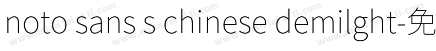 noto sans s chinese demilght字体转换